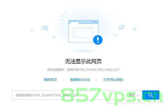域名一键解析失败分析（域名解析失败!），域名解析失败原因深度解析，一键解析失败的解决方案！，域名解析失败深度解析与解决方案，一键解析失败的故障排查，一键解析失败的深度分析与解决方案，域名解析失败原因及故障排除指南 第2张