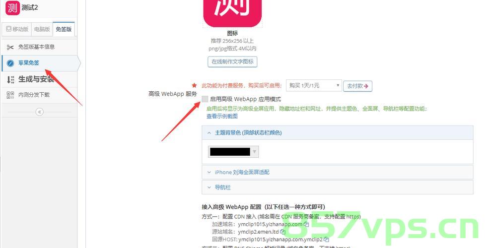 域名隐藏可信息怎么找（域名隐藏个人资料），如何寻找隐藏域名的个人信息？，如何寻找隐藏域名的个人资料及信息挖掘方法揭秘 第2张