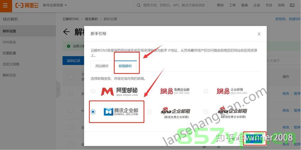 腾讯企业邮箱可以更换域名嘛（腾讯企业邮箱可以更换域名嘛），腾讯企业邮箱域名是否可以更换？，腾讯企业邮箱域名是否可以更换？或腾讯企业邮箱更换域名指南，腾讯企业邮箱域名更换指南，是否可以更换域名？，腾讯企业邮箱域名更换指南，是否可以更换域名的解答，腾讯企业邮箱域名更换指南，是否可以更换域名的解答，腾讯企业邮箱域名更换指南，是否可以更换域名的解答与操作指南，腾讯企业邮箱域名更换指南，是否可以更换域名及操作指南？，腾讯企业邮箱域名更换指南，是否可以更换域名及操作指南？ 第2张