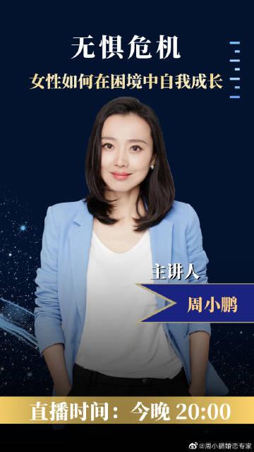 域名专家周小鹏，域名专家周小鹏揭秘，深度解读域名背后的故事或奥秘 第2张
