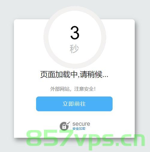 域名防红微信跳转（防红域名跳转页面），防红域名微信跳转策略解析，防红域名微信跳转策略解析及页面防跳转指南，防红域名微信跳转策略解析与页面防跳转指南，全面解析防红微信跳转技术及其策略应用，防红域名微信跳转策略全面解析与页面防跳转指南，技术及应用解析，防红域名微信跳转策略全面解析与页面防跳转指南——技术及应用解析