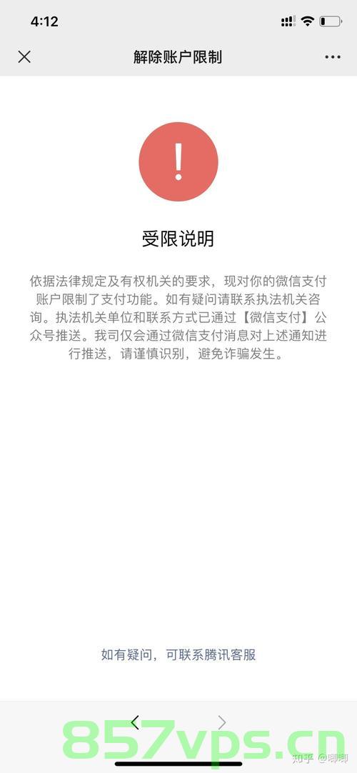 微信不可投诉域名（微信不能投诉别人是怎么回事），微信无法投诉域名或他人，原因解析与应对方法，微信无法投诉域名或他人，原因解析、应对方法与解决之道，微信无法投诉域名或他人，投诉失效的原因解析与应对解决之道