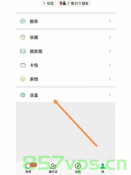 如何查找微信公众号域名（如何查找微信公众号域名名称），如何查询微信公众号域名及域名名称指南，如何查询微信公众号域名及名称指南，一步步教你找到微信公众号域名名称，如何查询微信公众号域名及名称，详细指南与步骤教程