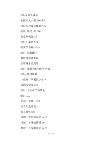 微博个性域名数字微博（微博个性域名是什么意思），微博个性域名解析，数字微博时代的新标识