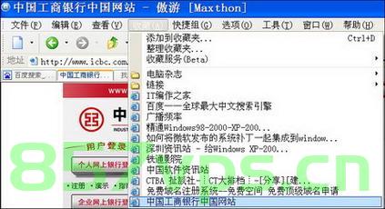 万网的域名怎么url跳转（万网的域名怎么url跳转不了），万网域名URL跳转问题及解决方法，万网域名URL跳转问题解析与解决方案，万网域名URL跳转问题解析与解决策略，全面指导实现域名跳转及应对跳转失败的方法，万网域名URL跳转问题解析与解决策略，全面指导跳转实现及应对失败方法，万网域名URL跳转问题全面解析与解决策略，跳转失败的原因及应对方法，万网域名URL跳转问题全面解析与解决策略，失败原因分析及应对方法，万网域名URL跳转问题全面解析，解决方法与失败原因分析及应对方法