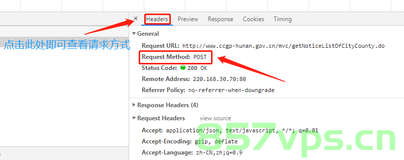 axios的get和post请求传headers、query、body等参数，axios的get和post请求参数详解，headers、query、body全面解析，Axios GET与POST请求参数详解，Headers、Query、Body全面解析，Axios GET与POST请求参数详解，Headers、Query、Body全面解析指南，Axios GET与POST请求参数详解，Headers、Query、Body全面指南 第2张
