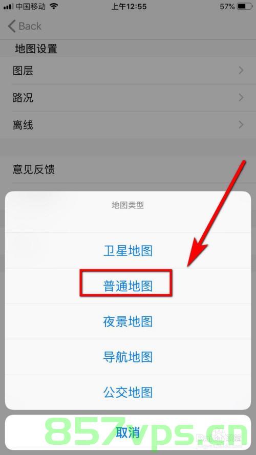 导航地图域名（导航地图域名怎么改），导航地图域名修改指南，域名变更方法与步骤解析，导航地图域名修改详解，域名变更指南与步骤解析，导航地图域名修改详解及域名变更指南与步骤解析，导航地图域名修改详解，域名变更指南与步骤解析全攻略，导航地图域名修改详解及域名变更指南，步骤解析与全攻略，导航地图域名修改详解及域名变更指南，步骤解析与全攻略指导 第2张