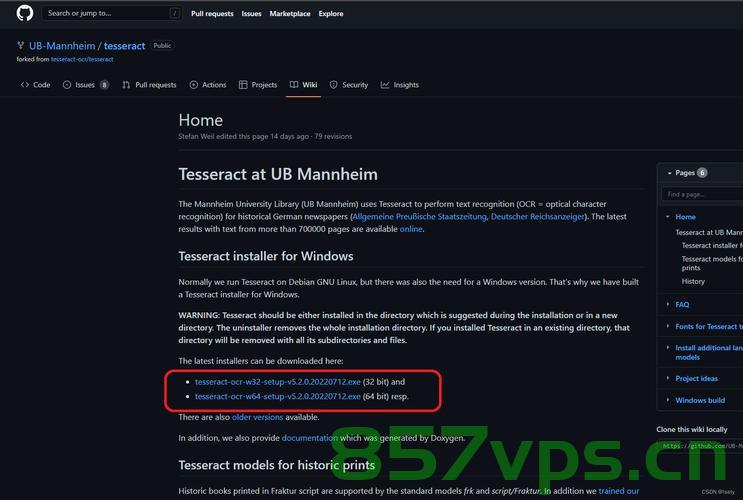 python实现OCR，Python实现OCR技术解析与运用 第2张