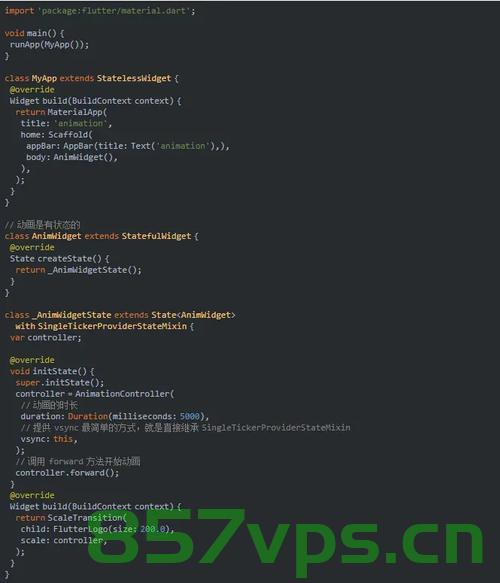 Flutter笔记，Opacity、Offstage和Visibility可见性的比较，Flutter中Opacity、Offstage与Visibility可见性特性比较笔记，Flutter中Opacity、Offstage与Visibility可见性特性比较笔记详解，Flutter中Opacity、Offstage与Visibility可见性特性比较详解笔记 第2张