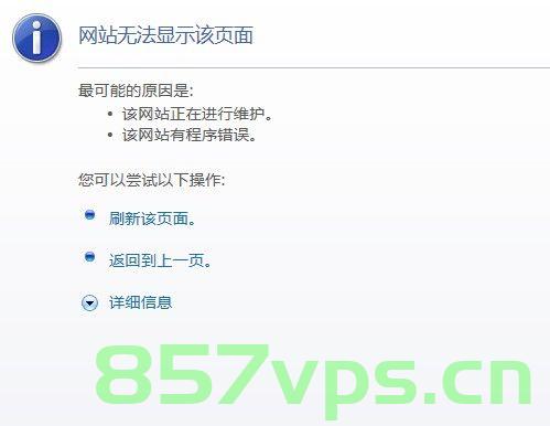 Android WebView 报错 ( 网页无法打开 位于 http://... 的网页无法加载, 因为 net::ERR,Android 报错解析,网页加载失败,net::ERR 错误解析与处理 第2张 Android WebView 报错 ( 网页无法打开 位于 http://... 的网页无法加载, 因为 net::ERR,Android 报错解析,网页加载失败,net::ERR 错误解析与处理 第2张