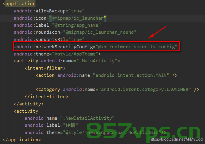 Android9.0以后不允许HTTP访问的解决方案，Android 9.0及以上版本HTTP访问受限的解决方案，Android 9.0及以上版本HTTP访问受限的解决方案探讨 第2张