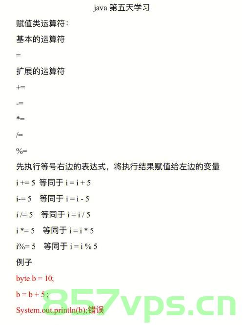 java计算日期相差天数的4种方法，Java计算日期相差天数，四种方法详解 第2张