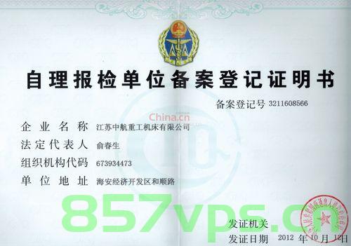 需要公正或者工商局备案吗（去工商备案要带什么资料），去工商备案需知，资料与流程详解，关于公正或工商局备案的详细指南，资料、流程与须知详解，关于公正或工商局备案的详细指南，资料、流程、须知详解及去工商备案需知事项全解析