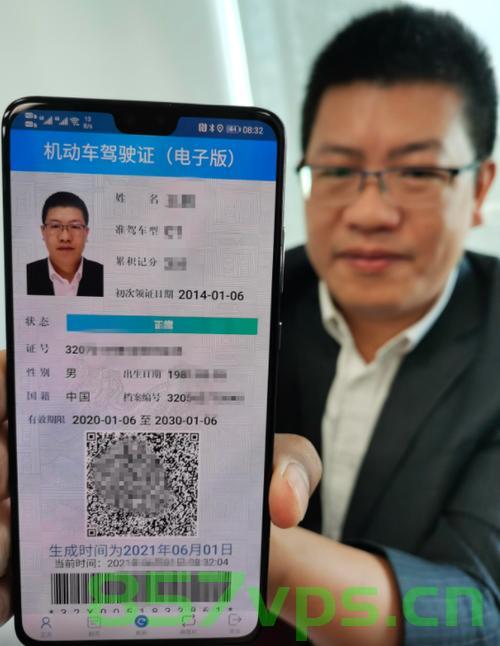然后12123上有备案驾驶证（12123备案的驾驶证能上路吗），关于备案驾驶证的问题解答，能否在12123上备案驾驶证并上路驾驶？，关于备案驾驶证的问题解答，能否在12123上备案驾驶证并上路驾驶？，关于备案驾驶证的问题解答，能否在交管12123APP上备案驾驶证并合法上路驾驶？，关于交管12123APP备案驾驶证能否合法上路驾驶的解答。，关于交管12123APP备案驾驶证能否合法上路驾驶的详细解答