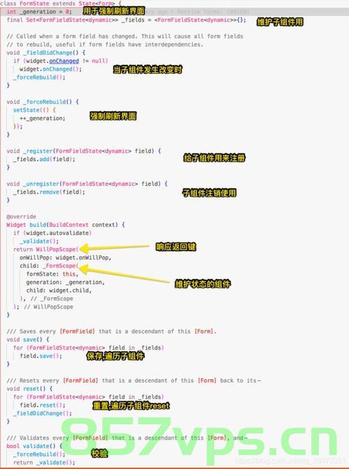 Flutter中TextFormField的属性及使用详解，Flutter TextFormField属性详解及应用指南 第2张