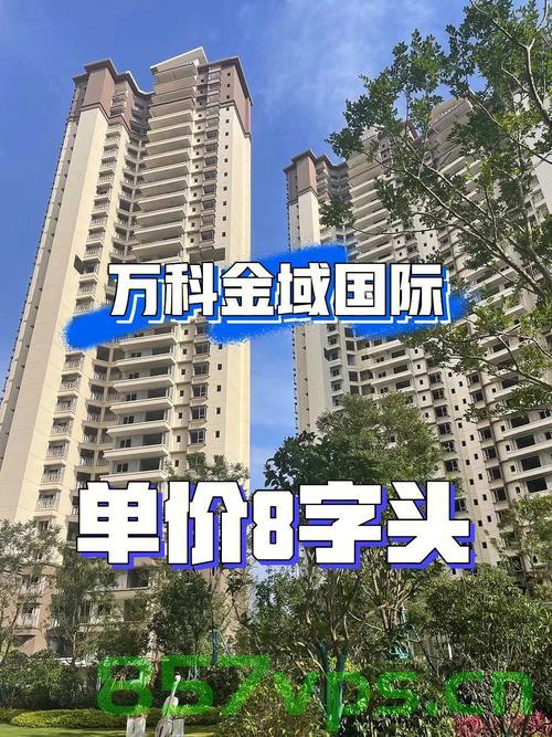万科金域国际预售备案完成了吗（万科金域国际预售备案完成了吗现在），万科金域国际预售备案最新进展，已完成备案了吗？，万科金域国际预售备案最新进展，已完成备案了吗？，万科金域国际预售备案最新进展，已完成备案了吗？，万科金域国际预售备案最新进展，已完成备案了吗？ 第2张