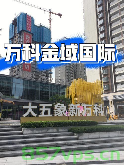 万科金域国际预售备案完成了吗（万科金域国际预售备案完成了吗现在），万科金域国际预售备案最新进展，已完成备案了吗？，万科金域国际预售备案最新进展，已完成备案了吗？，万科金域国际预售备案最新进展，已完成备案了吗？，万科金域国际预售备案最新进展，已完成备案了吗？