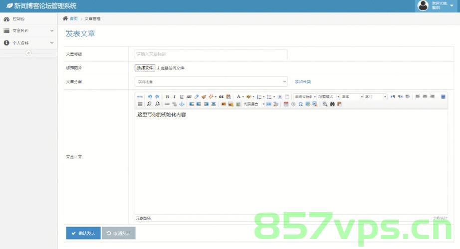 「PHP系列」PHP文件处理及文件上传详解，PHP文件处理与上传详解指南，PHP文件处理及上传详解教程，从基础到实践的指南，PHP文件处理与上传详解教程，从基础到实践的全攻略，PHP文件处理与上传详解教程，从基础到实践的全方位指南，PHP文件处理与上传详解教程，从基础到实践的全方位指南，PHP文件处理与上传详解教程，从基础到实践的全方位指南，PHP文件处理与上传详解教程，从基础到实践的全方位指南