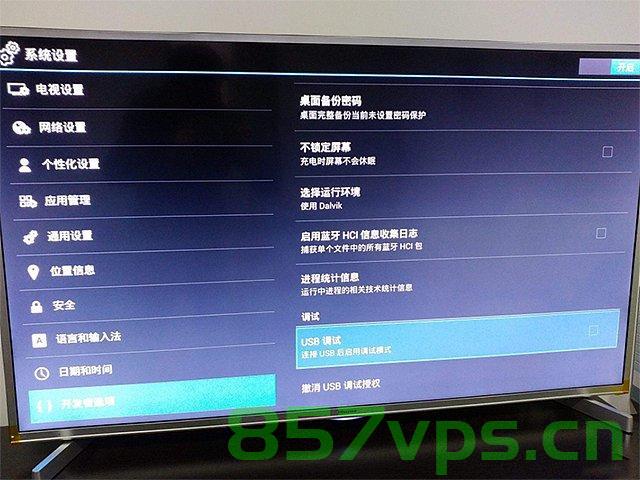 IPTV电视盒子MAC、STBID等信息修改，IPTV电视盒子信息修改攻略，MAC、STBID等关键信息修改指南