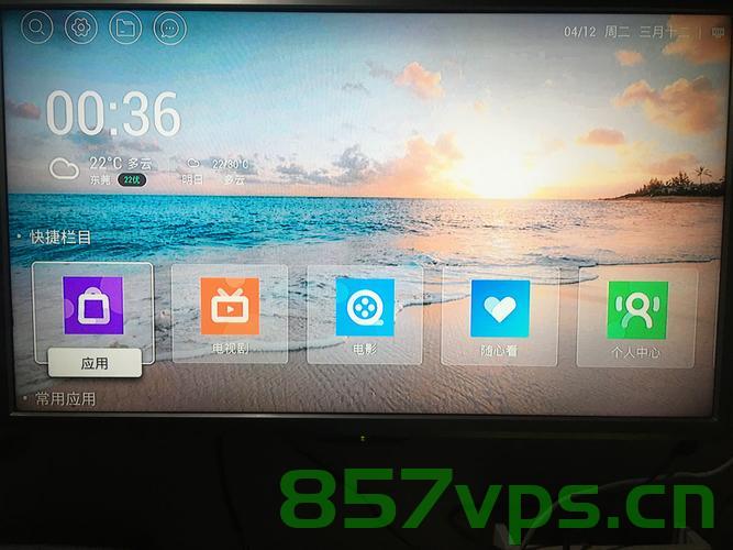 IPTV电视盒子MAC、STBID等信息修改,IPTV电视盒子信息修改攻略,MAC、STBID等关键信息修改指南 第2张 IPTV电视盒子MAC、STBID等信息修改,IPTV电视盒子信息修改攻略,MAC、STBID等关键信息修改指南 第2张
