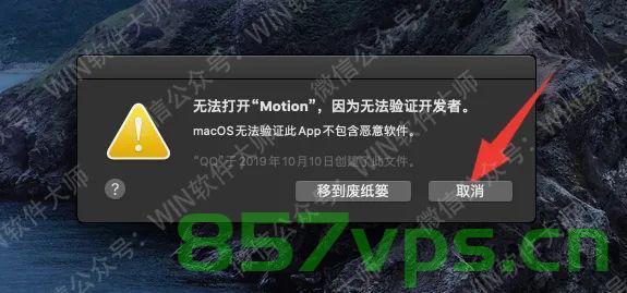 Mac安装模拟器无法打开与禁用Mac SIP，Mac安装模拟器问题，无法打开与SIP禁用解决方案