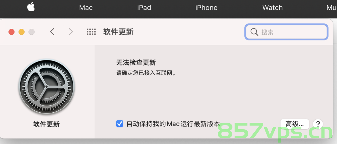 VSCode在MacOS中无法更新，VSCode在MacOS中无法更新的解决方案，VSCode在MacOS中的更新问题及解决方案，VSCode在MacOS上的更新问题，无法更新及解决方案探讨，VSCode在MacOS上的更新问题详解及解决方案探讨，VSCode在MacOS上的更新问题详解与解决方案探讨，无法更新的解决方法研究 第2张