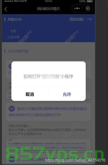 微信小程序中跳转到另一个小程序的两种方法，微信小程序跳转至其他小程序的方法介绍，微信小程序跳转至其他小程序的两种方法详解，微信小程序跳转至其他小程序的两种方法及详解，微信小程序跳转至其他小程序的两种方法及详解介绍，微信小程序跳转至其他小程序的两种方法及详解介绍，微信小程序跳转至其他小程序的两种方法及详解介绍攻略