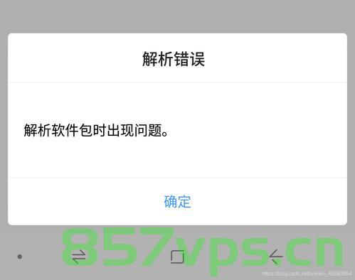 在androidstudio 新建kotin 项目 提示报错 Dependency ‘androidx.appcompat:appcompat-resources:1.6.1‘,Android Studio Kotlin项目创建时依赖报错解析,androidx.appcompat:appcompat-resources:1.6.1出错标题,(注,这个标题只是一个基于您提供内容的初步猜测,具体的标题可能需要结合实际的错误内容和背景进行更精确的概括。) 第2张 在androidstudio 新建kotin 项目 提示报错 Dependency ‘androidx.appcompat:appcompat-resources:1.6.1‘,Android Studio Kotlin项目创建时依赖报错解析,androidx.appcompat:appcompat-resources:1.6.1出错标题,(注,这个标题只是一个基于您提供内容的初步猜测,具体的标题可能需要结合实际的错误内容和背景进行更精确的概括。) 第2张