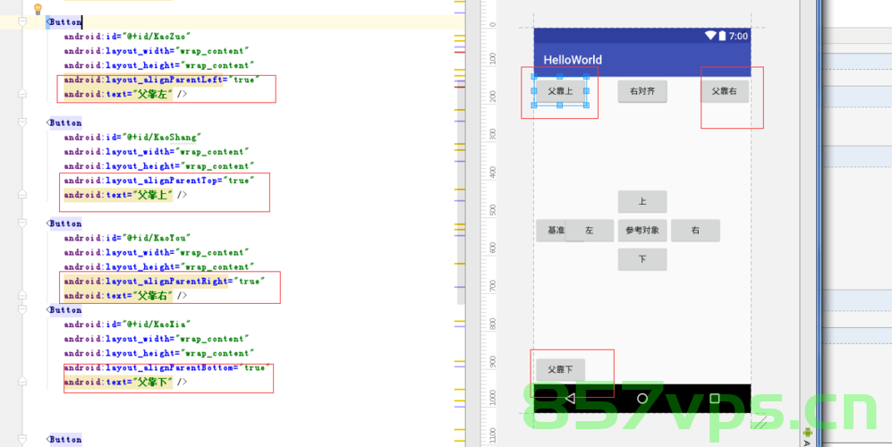 07. 【Android教程】Android 线性布局 LinearLayout，Android线性布局LinearLayout详解教程