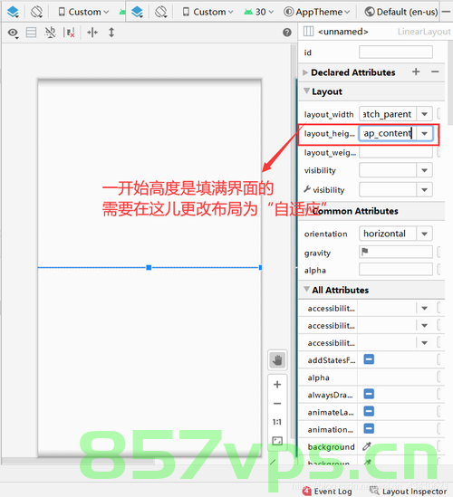 07. 【Android教程】Android 线性布局 LinearLayout，Android线性布局LinearLayout详解教程 第2张
