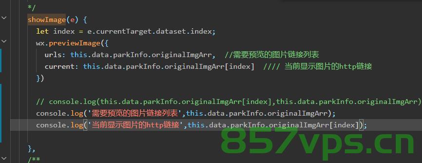 小程序中使用wx.previewImage实现图片预览与缩放，小程序中的图片预览与缩放功能实现，wx.previewImage详解，小程序图片预览与缩放功能详解，wx.previewImage实现方法与详解