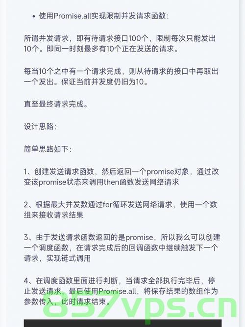 《前端面试题》- TypeScript - TypeScript的优/缺点，TypeScript的优缺点解析，前端面试题探讨，TypeScript优缺点解析与前端面试题探讨，TypeScript在前端开发中的表现与运用