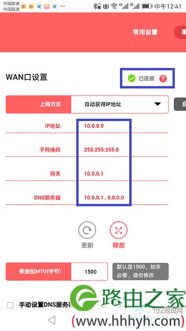 mac上添加路由配置，Mac上如何添加路由配置？，Mac上添加路由配置的步骤指南，Mac上添加路由配置的步骤教程，Mac路由配置指南，添加路由的步骤教程 第2张