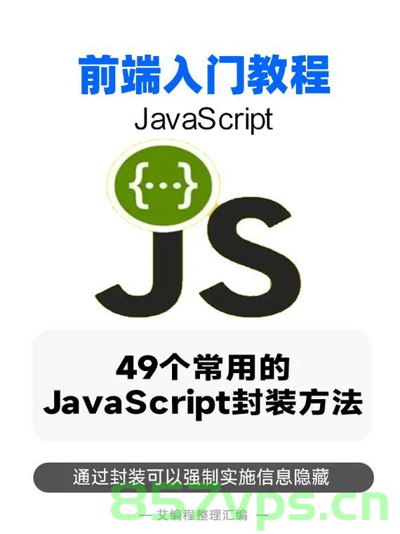 JavaScript 14种方法可以实现文件下载，JavaScript中实现文件下载的十四种方法详解，JavaScript中实现文件下载的十四种方法详解解析，JavaScript文件下载的十四种方法详解解析