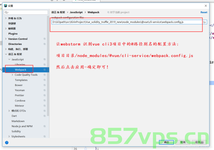 给vue配置路径别名@，Vue路径别名@的配置方法，Vue路径别名@的配置方法及使用指南，Vue路径别名@的配置方法与使用指南