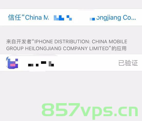 苹果企业签名可以永久使用吗？，苹果企业签名是否可永久使用？