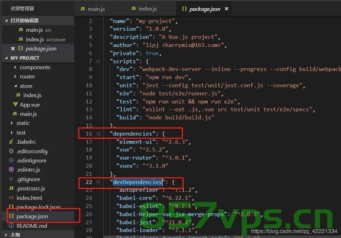 package.json 里面的 dependencies 和 devDependencies 的差异，package.json中dependencies与devDependencies的区别 第2张
