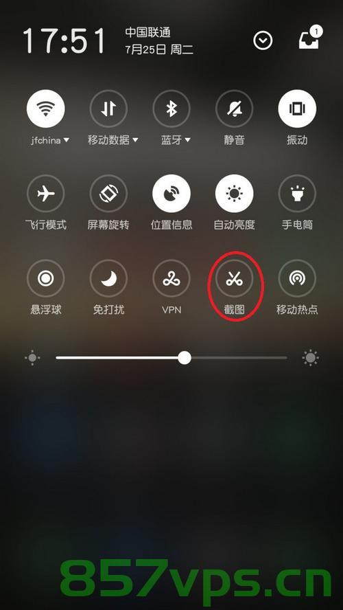 Android截屏监控(已适配Android 14)，Android 14截屏监控功能全新上线，Android 14截屏监控功能全新上线，实现截屏监控与适配升级