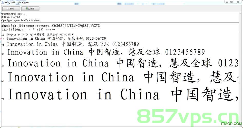 word文档显示异常，mac安装word字体，仿宋gb2312、方正小标宋简体，解决Mac安装Word字体异常，仿宋GB2312与方正小标宋简体显示问题
