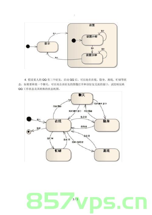 【KTips】在Kotlin中实现一个十分简单的自循环状态机，KTips，Kotlin实现简易自循环状态机