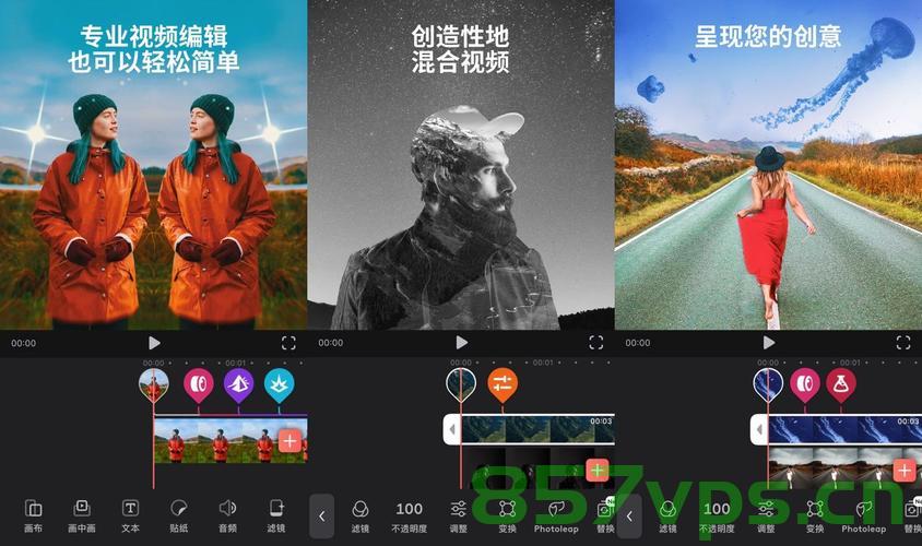 Android 视频开发，Android视频开发教程/指南