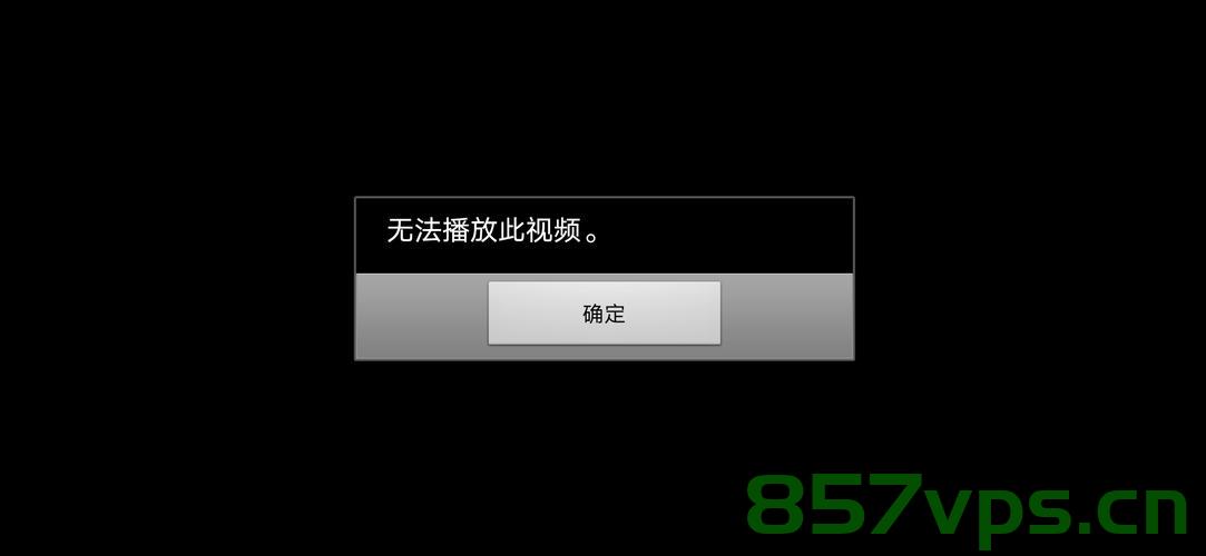 ios和安卓video在微信内置浏览器无法自动播放，微信内置浏览器中的视频无法自动播放，iOS与安卓Video的挑战