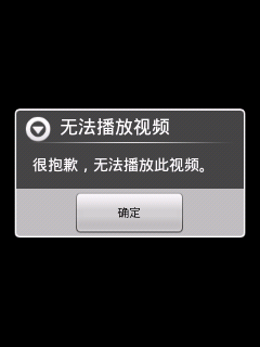 ios和安卓video在微信内置浏览器无法自动播放，微信内置浏览器中的视频无法自动播放，iOS与安卓Video的挑战 第2张