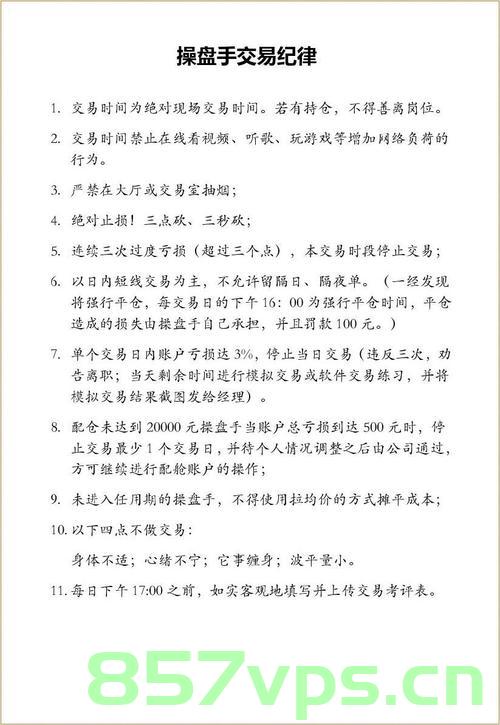 贵州华夏生态交易中心交易规则分享，助市场健康发展，贵州华夏生态交易中心交易规则分享，促进市场健康发展之道