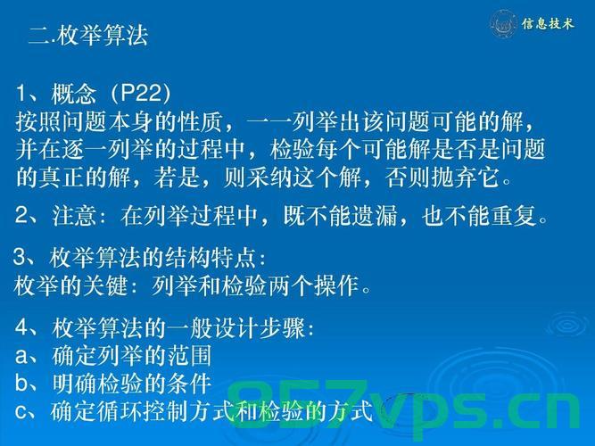 C# Solidworks二次开发，枚举应用实战（第十一讲），C Solidworks二次开发实战，枚举应用详解（第十一讲），C Solidworks二次开发实战，枚举应用详解（第十一讲）