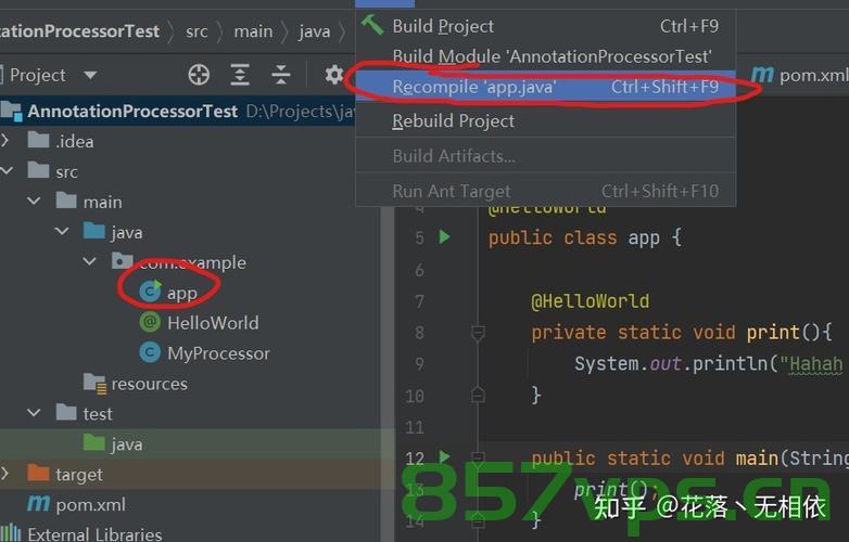 JDK APT(Annotation Processing Tool) 编译时注解处理，JDK APT（Annotation Processing Tool）编译时注解处理机制详解