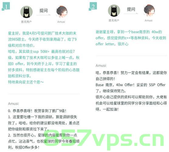 2024.04.24校招 实习 内推 面经，2024年校招实习面试经验分享及内推信息，2024年校招实习面试经验分享及内推信息指南，2024年校招实习面试经验分享与内推信息指南 第2张