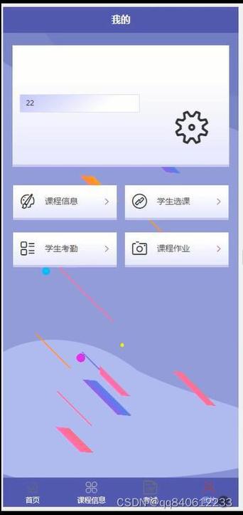 学习Uni-app开发小程序Day5，Uni-app开发小程序进阶 Day5实战经验分享，Uni-app开发小程序进阶实战经验分享Day5，进阶学习与实践经验分享，Uni-app小程序开发进阶Day5，实战经验分享与进阶学习指南 第2张