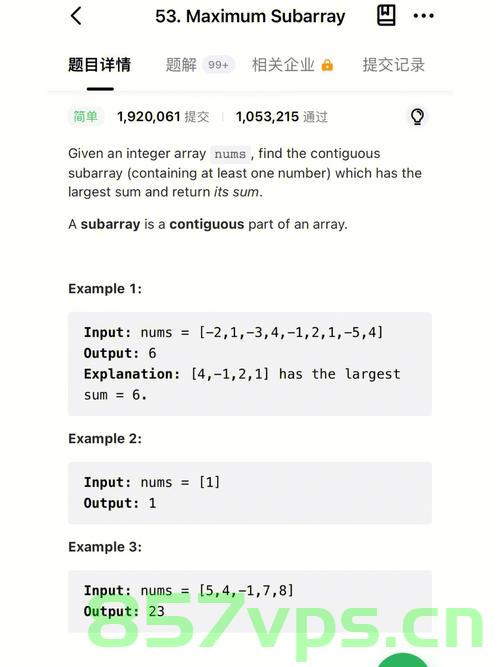 Leetcode之python使用记录，Leetcode Python 刷题记录与心得分享，「Leetcode刷题之旅，Python心得与记录分享」，Leetcode刷题之旅，Python心得与记录分享，Leetcode刷题之旅，Python心得与解题记录分享，Leetcode刷题之旅，Python心得与解题记录分享，Leetcode刷题之旅，Python心得与解题记录全分享 第1张