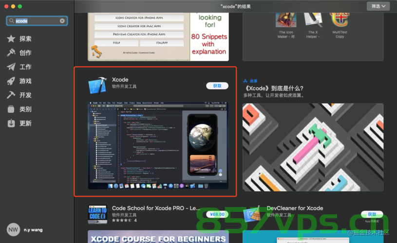 Xcode安装与配置，Xcode安装与配置指南，Xcode安装与配置详解指南，Xcode安装与配置详解教程，Xcode安装与配置详解教程，从入门到精通的指南，Xcode安装与配置详解教程，从入门到精通的指南，从入门到精通，Xcode安装与配置详解指南
